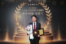 이천시의회 김재헌 의원  경기도시·군의회 의정활동 부문 우수의원 선정