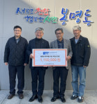 순천향의생명연구원, 천안시 봉명동 취약계층 후원금 기탁