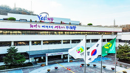 의왕시, 2025년 지방재정분석 평가 우수 자치단체 선정