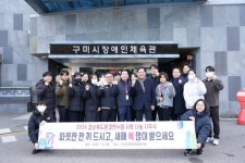 경상북도환경연수원, 시무식 대신 배식 봉사활동
