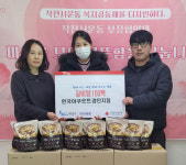 계양구 작전서운동, (주)에치와이 경인지점 갈비탕 100팩 기탁