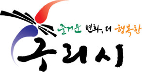 구리시, 2026 전세보증금 반환보증 보증료 지원…전세사기 사전 예방 및 주거 안정 도모