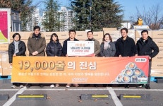 (주)올곧 냉동 김밥 1만9천 줄 기탁…취약계층 식탁에 온기 더해