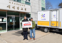 청양군 정산면 새에덴감리교회, 변함없는 이웃 사랑 닭고기 기탁