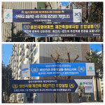 [정비사업탐방] 마포 성산시영, 4800여가구 재탄생…대형사 7곳 몰렸다