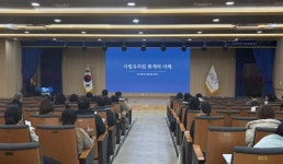 구미교육지원청, 2026학년도 사립유치원 예산 편성 교육