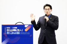 화성특례시, 2026 화성특례시 환경포럼 성료