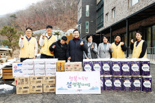 김성제 의왕시장, 설 명절 앞두고 사회복지시설 위문