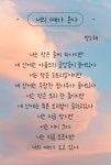 강서구, 청년 품은 둥지에서 비상을 꿈꾸다