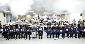 화성특례시, 병점구청 개청…동부권 행정 새출발