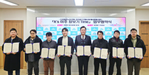 인천 미추홀구, 전통시장 온라인 장보기 서비스 본격 추진