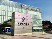 오산도시공사, 설 연휴 공영주차장 전면 무료 개방