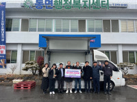 화순군, 설 앞두고 기업·단체 온정 기부 이어져