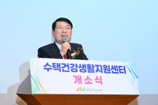 구리시 수택건강생활지원센터 개소...건강관리 서비스 본격화