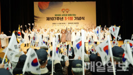 서산시, 3·1운동 107주년 맞아 기념식…선열 희생 기려