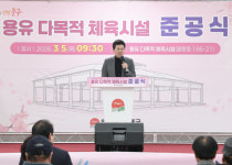 인천 중구, 용유 다목적 체육시설 준공식 개최