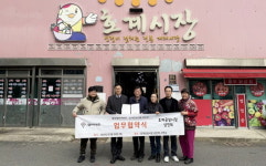 울산엘리야병원, 호계공설시장 상인회 의료지원 협약 체결