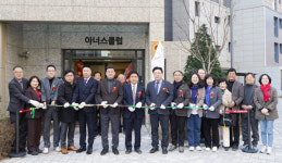 경기도 광주시 오포1동 오포자이디오브아파트, 경로당 개소