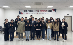 안산시, 초등학생 안전 통학 지원 워킹스쿨버스 올해 첫 운영