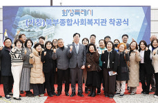 화성특례시, 시민 삶 가까이서 돌본다…북부종합사회복지관 건립 착수