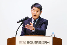 화성특례시의회, 2026 화성시장학관 입사식 참석…청년의 꿈을 키우는 미래 인재의 첫 출발 응원