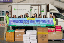 구로구시설관리공단, 협약기관 연계 나눔으로 지역사회 자원순환 실천