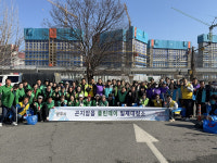 경기도 광주시 곤지암읍, 경기도종합체육대회 앞두고 클린데이 환경정비 실시