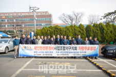 인천 서구, 자동차 무료 점검 행사…250대 참여 호응