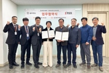 울산엘리야병원, 달천 아이파크 2차 아파트와 협약 체결