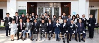 (주)오성홀딩스그룹 인천남동센터 | 인천 남동구, 기부자 명예의 전당 헌액… 나눔 실천 '317곳'