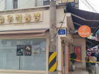 구리시 구리전통시장 입구 2만 2천볼트 고압선 끊어져, 긴급 공사 중