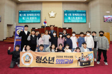 부천시의회, 청소년의회교실 시작…민주주의 체험 현장으로