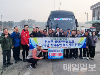 천수만생태관광협의회, 서산 3개 마을에 복지기금 전달…지역상생 실천