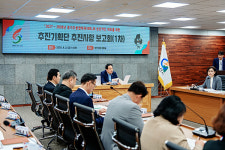 오산시, 경기도종합체육대회 성공적 운영 준비 체계 구축 나서