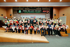 오산시, 지역사회 발전과 시민 복지 증진에 기여한 유공자 표창