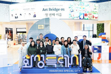 화성특례시의회, 발달장애인 예술평생대학 아르떼 주최-전시 아트 브릿지 참석