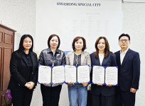 화성특례시, 시민안정 생활 지원위해 간호요양 원스톱패키지 추진 업무협약 체결