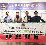 평택시, 2026 대한민국 명품브랜드 大賞…농특산물 브랜드 부문