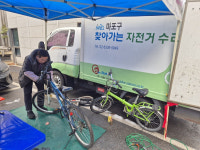 마포구, 洞별 찾아가는 자전거 수리센터 운영