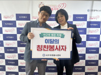 인천 서구자원봉사센터, 칭찬릴레이로 숨은 봉사자 발굴