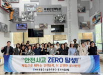 인천 미추홀구시설관리공단, 주차 현장 근무자 안전체험 교육 실시