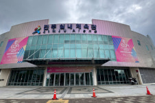 진주시, 아시아 이스포츠 중심 도시로 도약 발판 마련