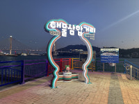 여수시, 해물삼합거리 남도음식거리 방문의 달 운영
