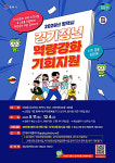 평택시, 경기청년 역량강화 기회지원 사업 추진