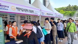 성남시,  8일 식품안전의 날 행사 개최…51개 부스 운영