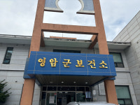 병원 못 가는 어르신 직접 찾아간다…영암군 재택의료 확대