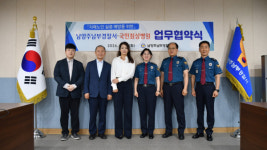 남양주남부경찰서-국민최상병원, 안전망 구축 협약