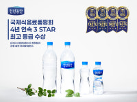 강원심층수 천년동안, 벨기에 ITI 미각상 4년 연속 최고 등급