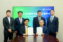 신라젠-신신제약, 전문의약품 수액제 공동판매 계약 체결