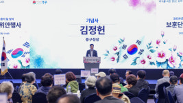 인천 중구, 호국·보훈의 달 맞아 국가유공자 헌신 기린다